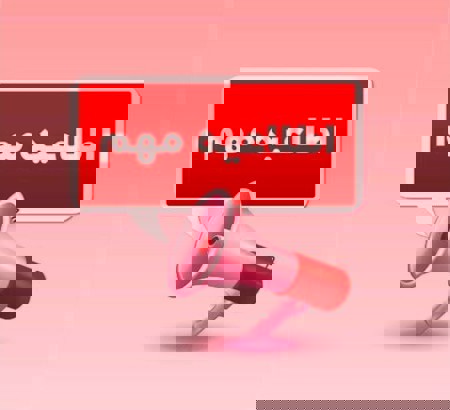 تعویق برگزاری کارگاه‌های آموزشی تخصصی سومین کنفرانس مهندسی و مدیریت فرایندهای سازمانی تا اطلاع ثانوی